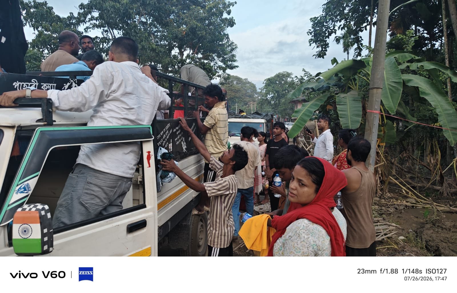 বিশেষ সহায় অভিযান