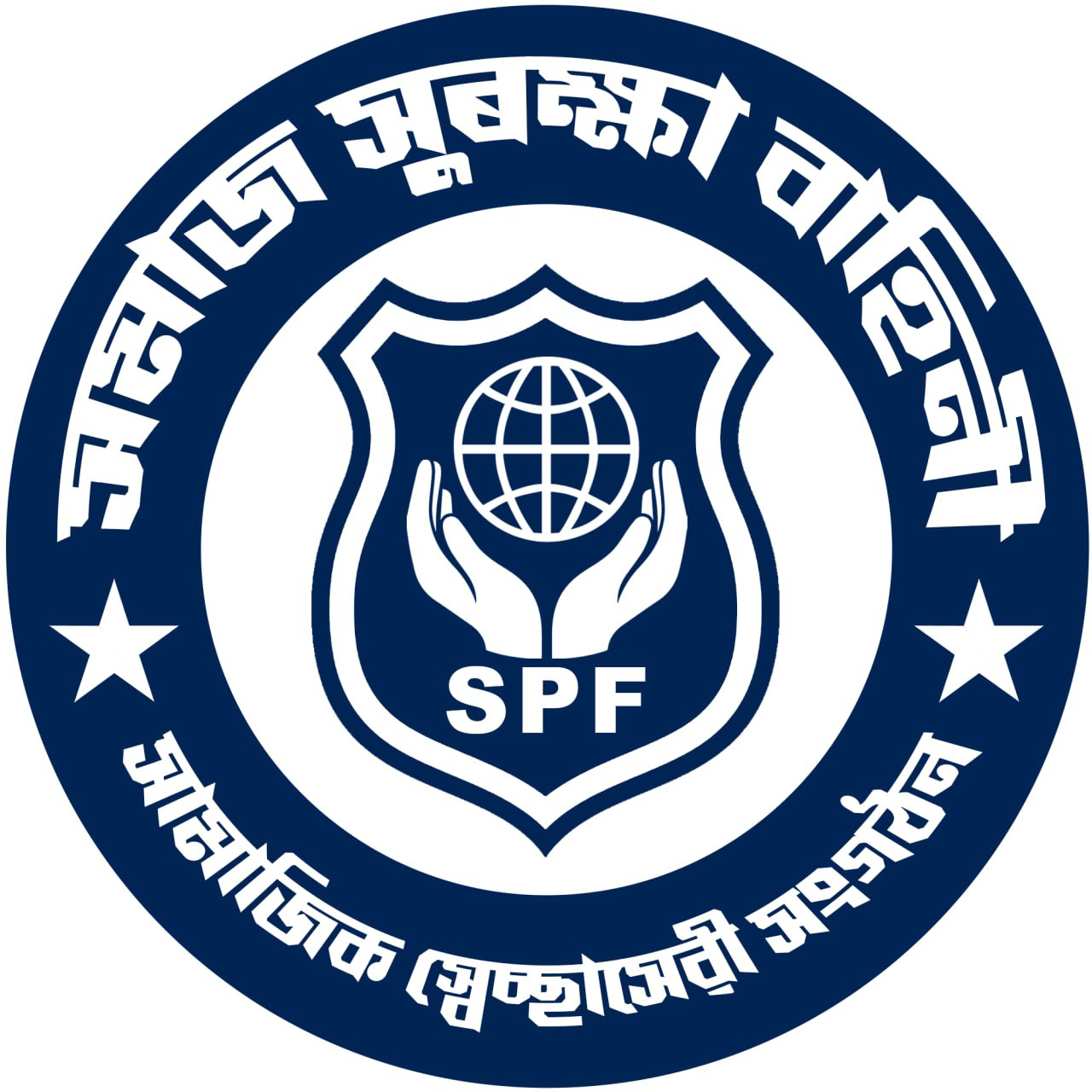 SPF ASSAM logo