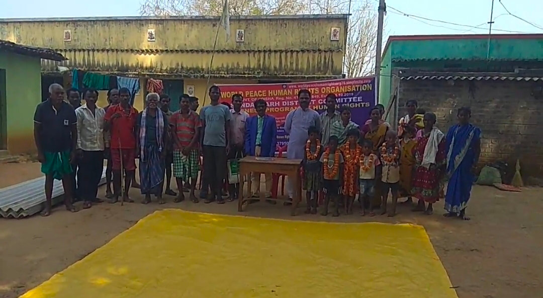 मानव अधिकार और  मौलिक अधिकार अभियान के बारे मे लोगों को जागरूक किया गया