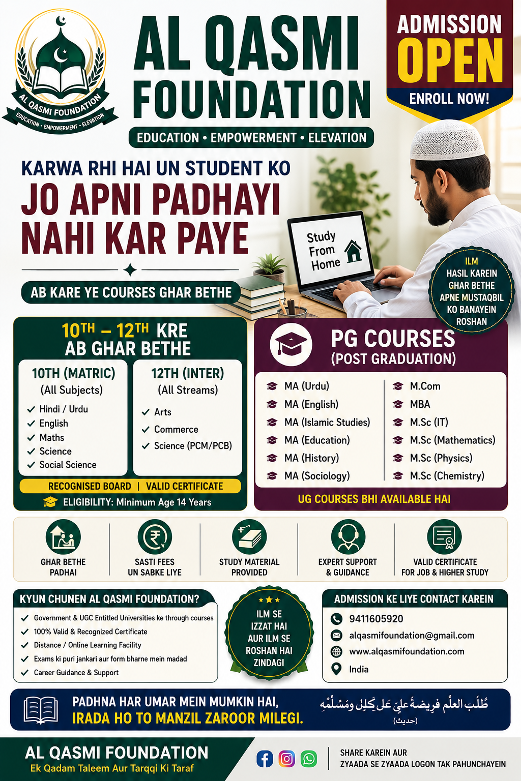 AL QASMI FOUNDATION करा रही है PG एवं UG Courses में प्रवेश